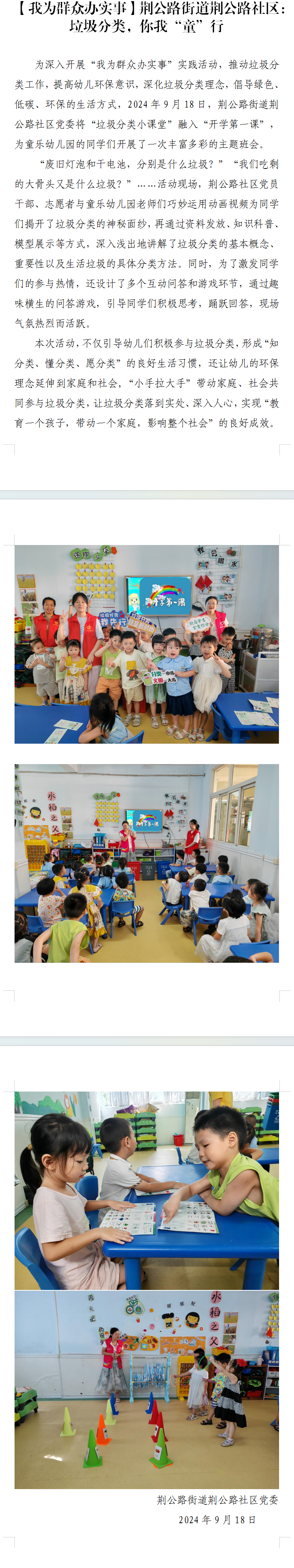 QQ图片20240920095838.png