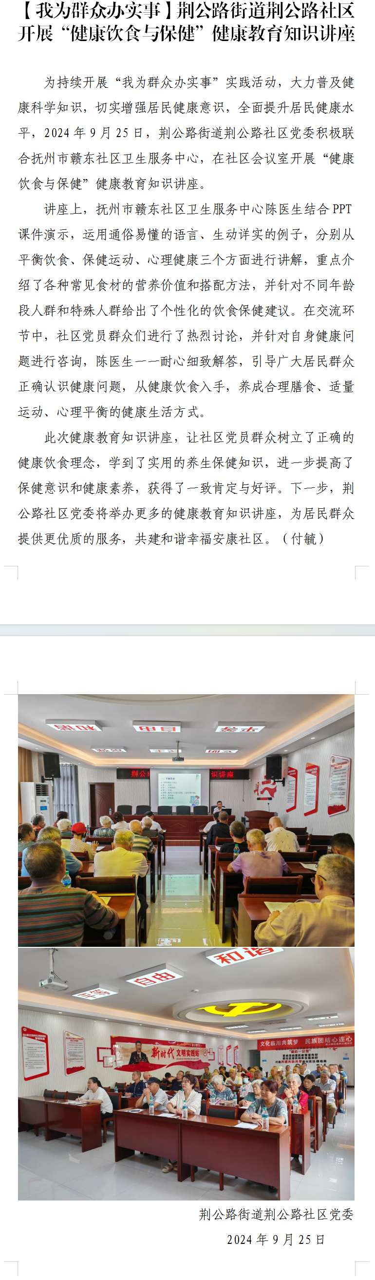 QQ图片20241006104118.png