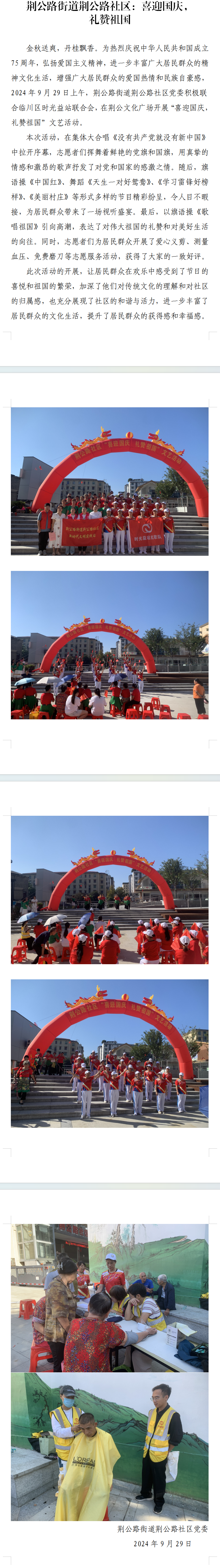 QQ图片20241008095116.png