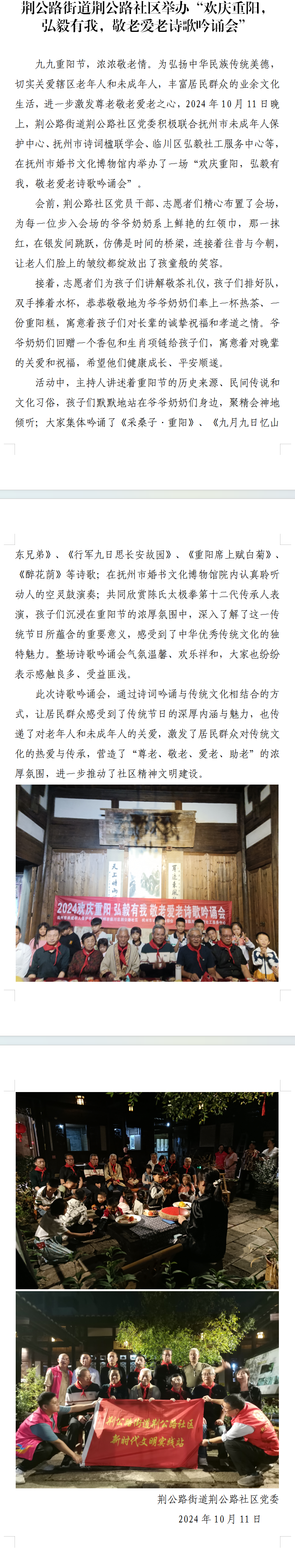 QQ图片20241014161745.png