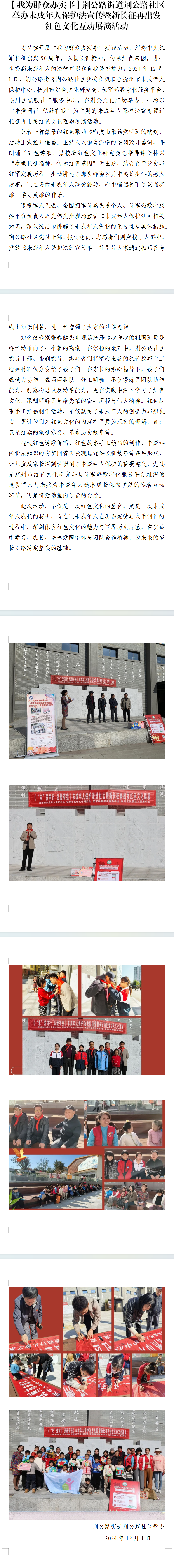 QQ图片20241209163728.png