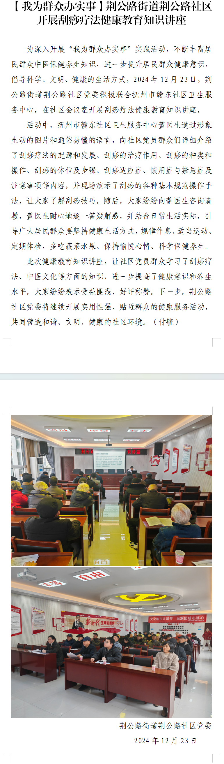 QQ图片20250107172024.png