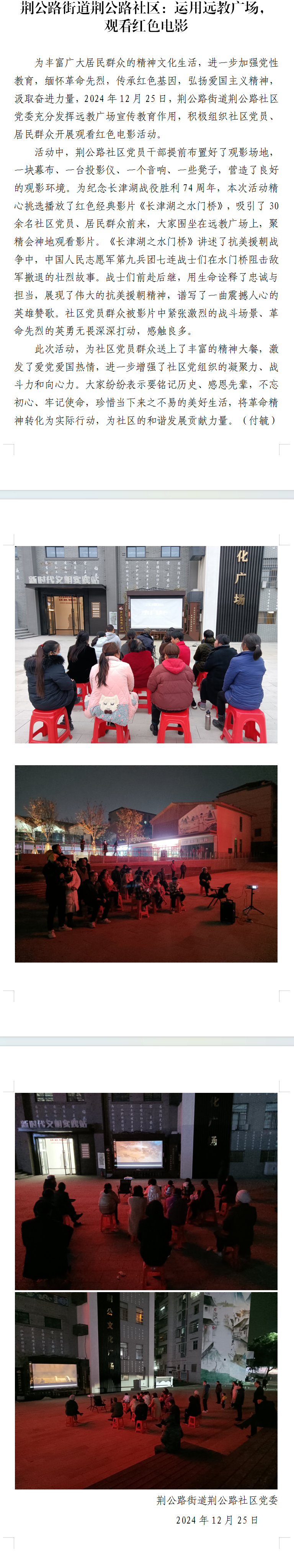 QQ图片20250107172030.png