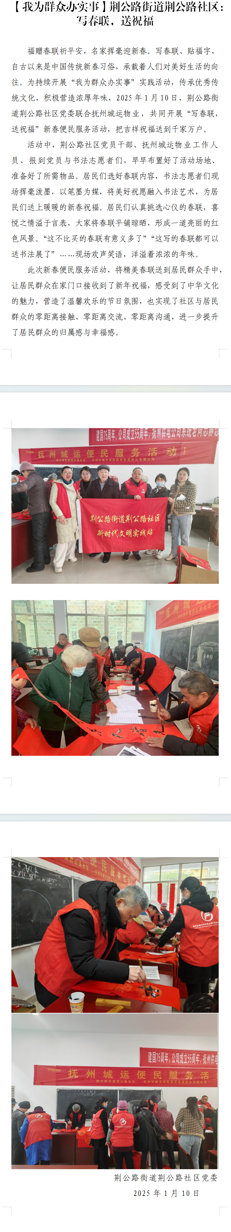 QQ图片20250127153901.png