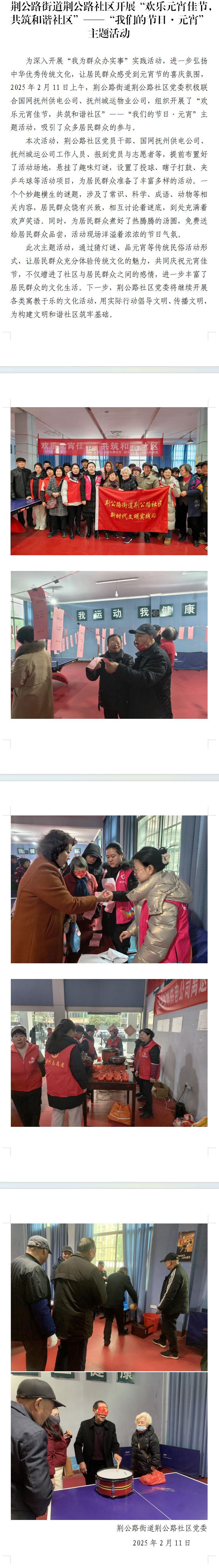 QQ图片20250228091224.png