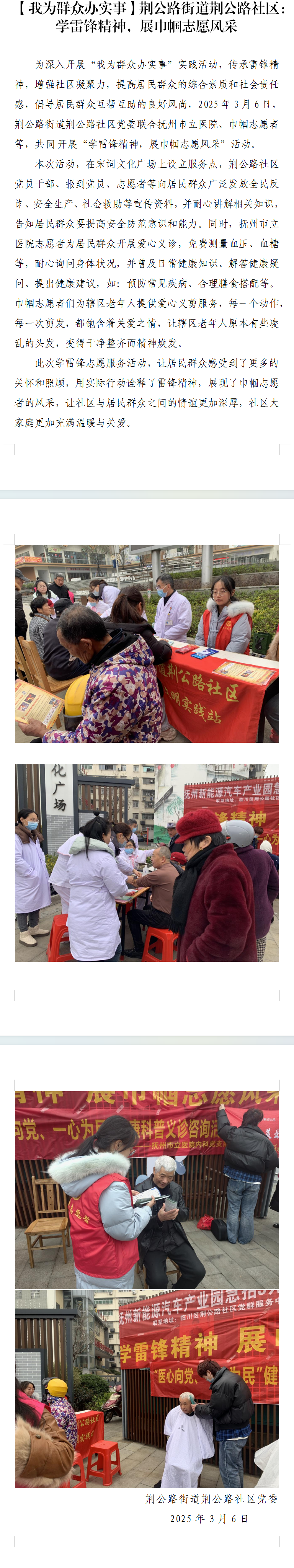 QQ图片20250331112108.png